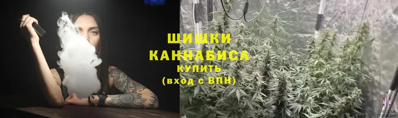 МАРИХУАНА Ganja  где можно купить наркотик  Медынь 